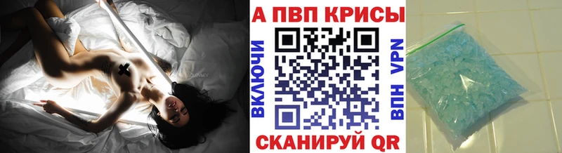 hydra как зайти купить наркоту Тбилисская A-PVP Crystall