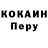 МЕТАДОН VHQ Storm Point