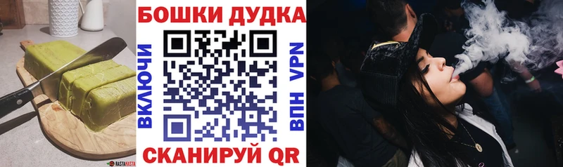 Еда ТГК конопля  ссылка на мегу   Тбилисская  купить наркотики сайты 