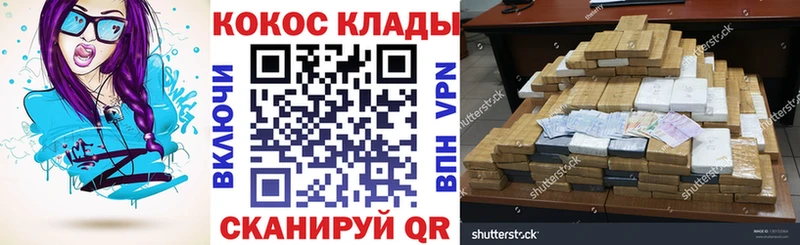COCAIN Fish Scale  цены наркотик  Тбилисская 