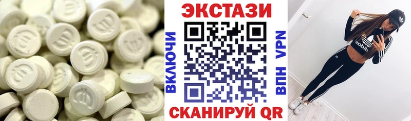 Ecstasy 280мг  как найти закладки  Тбилисская 