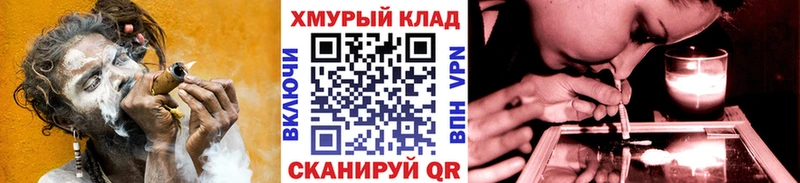 ГЕРОИН белый  купить закладку  Тбилисская 