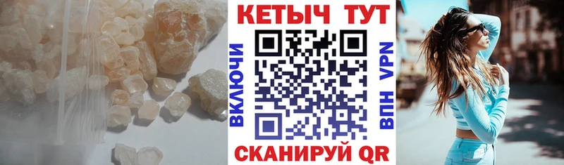 где можно купить наркотик Тбилисская КЕТАМИН ketamine