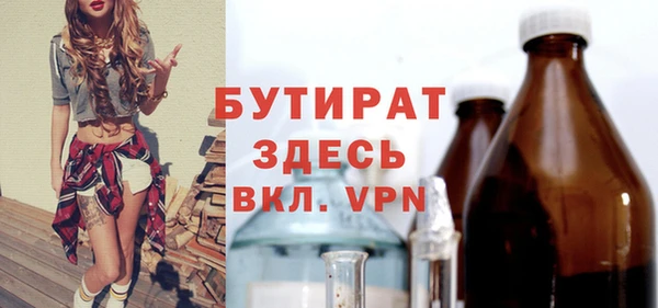 прущая мука Бородино