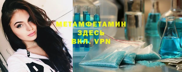 прущая мука Бронницы