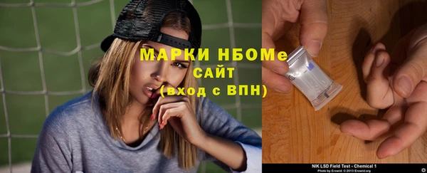 прущая мука Бронницы