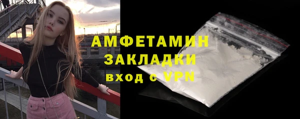 прущая мука Бронницы