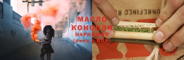 прущая мука Бронницы