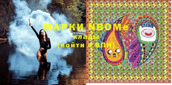 прущая мука Бронницы