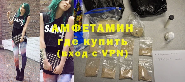 прущая мука Бронницы