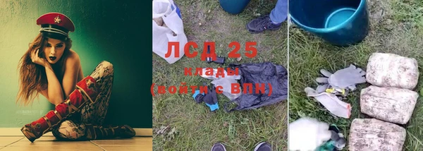 прущая мука Бронницы