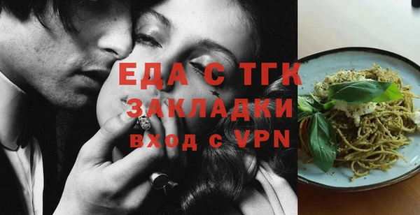 прущая мука Бородино