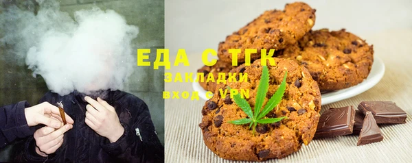 прущая мука Бронницы