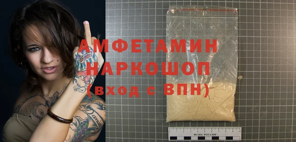 прущая мука Бородино