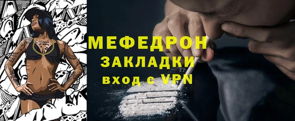 прущая мука Бронницы