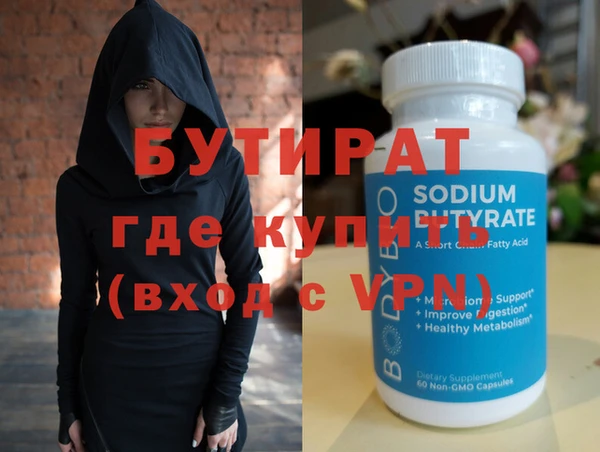 прущая мука Бронницы