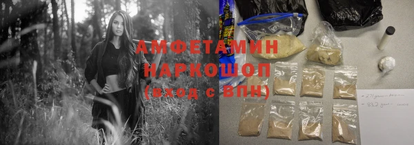 прущая мука Бронницы