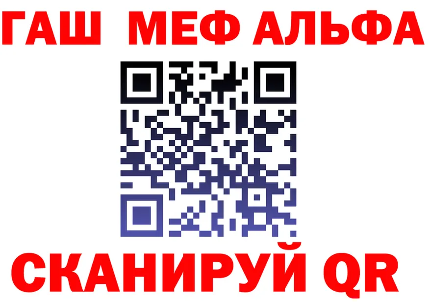 Alpha-PVP СК КРИС ссылки это blacksprut Тбилисская