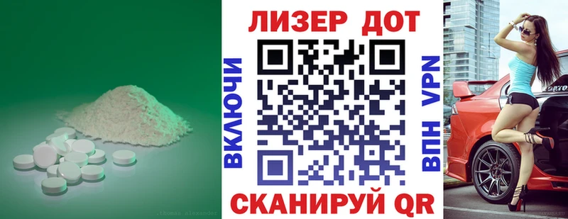 мега ссылка  Тбилисская  ЛСД экстази ecstasy 