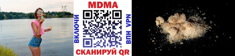 MDMA Molly  дарк нет наркотические препараты  Тбилисская 