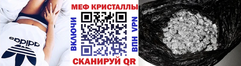 Мефедрон мука Тбилисская