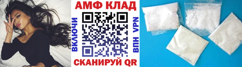 Первитин винт  KRAKEN маркетплейс  Тбилисская 