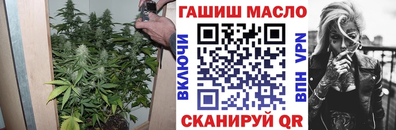 где продают наркотики Тбилисская Дистиллят ТГК вейп с тгк
